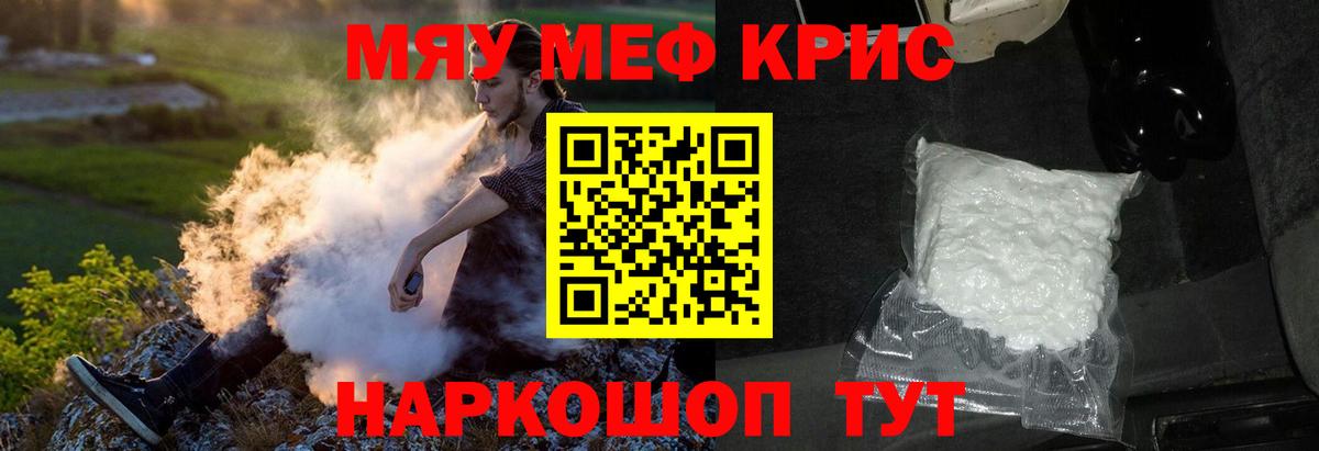 цены   Меф мяу мяу  МЕФ  Вход с VPN  Мефедрон  Екатеринбург  Мефедрон VHQ 