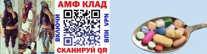 Метамфетамин пудра Екатеринбург
