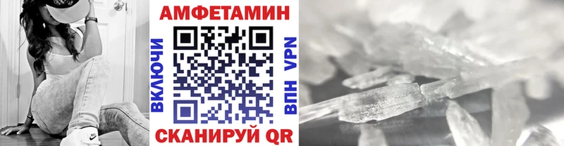 MEGA как войти дарнет шоп Екатеринбург Первитин кристалл