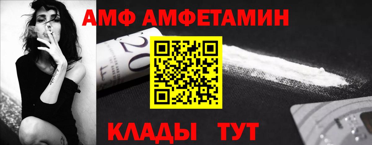Метамфетамин винт  Вход с VPN  Екатеринбург 