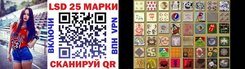 Марки N-bome 1,8мг  Екатеринбург 