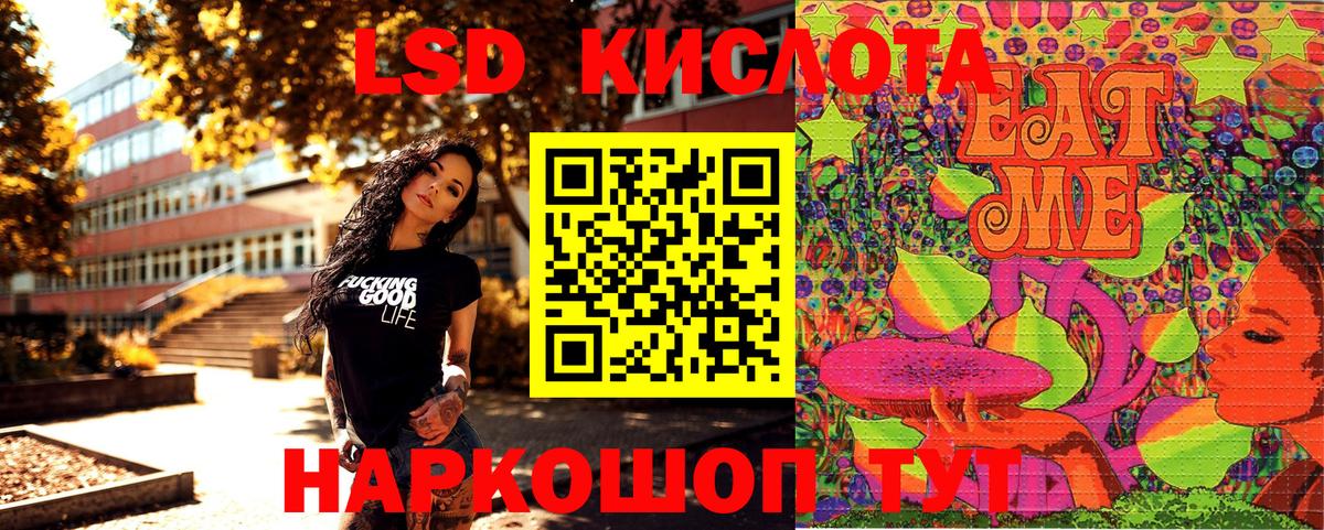 Марки NBOMe 1,8мг Екатеринбург