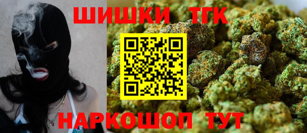 Канабис семена  Вход с VPN  МАРИХУАНА MAZAR  Екатеринбург 